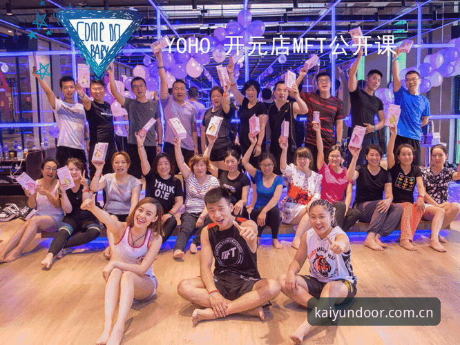 kaiyun最新版升级动态：体育娱乐体验迎来全新突破，老用户实测分享