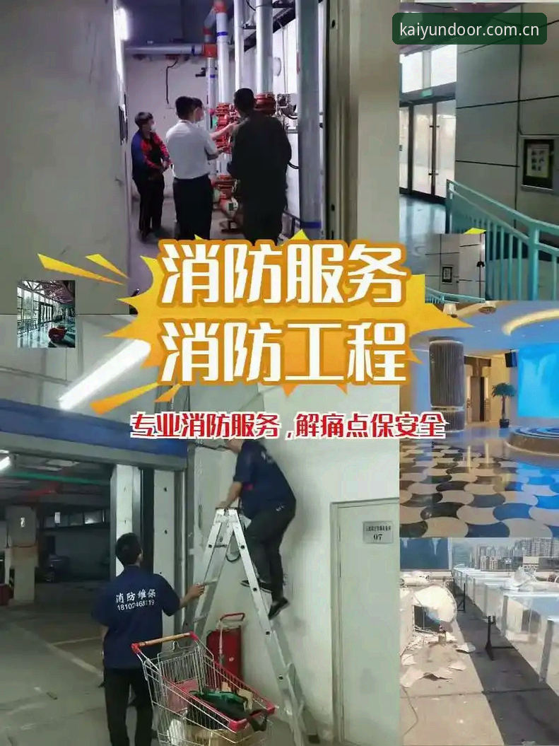 kaiyun体育官网注册全流程详解：从下载到登录的实战指南