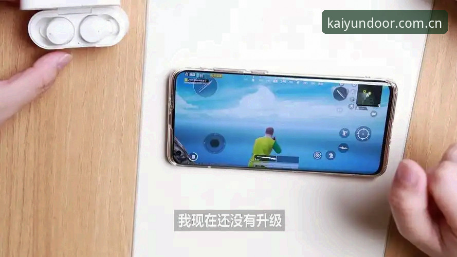 kaiyun账户登录2026最新版本详解：技术升级与使用体验对比