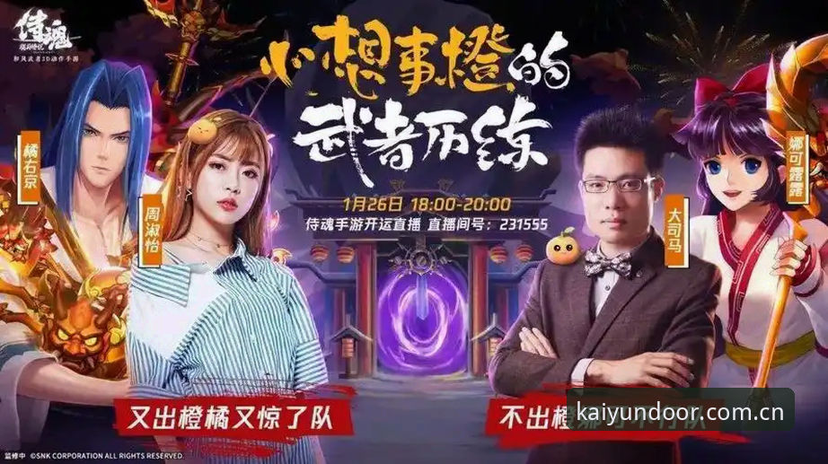 深度揭秘：kaiyun体验版背后的流畅秘密，老用户亲测分享